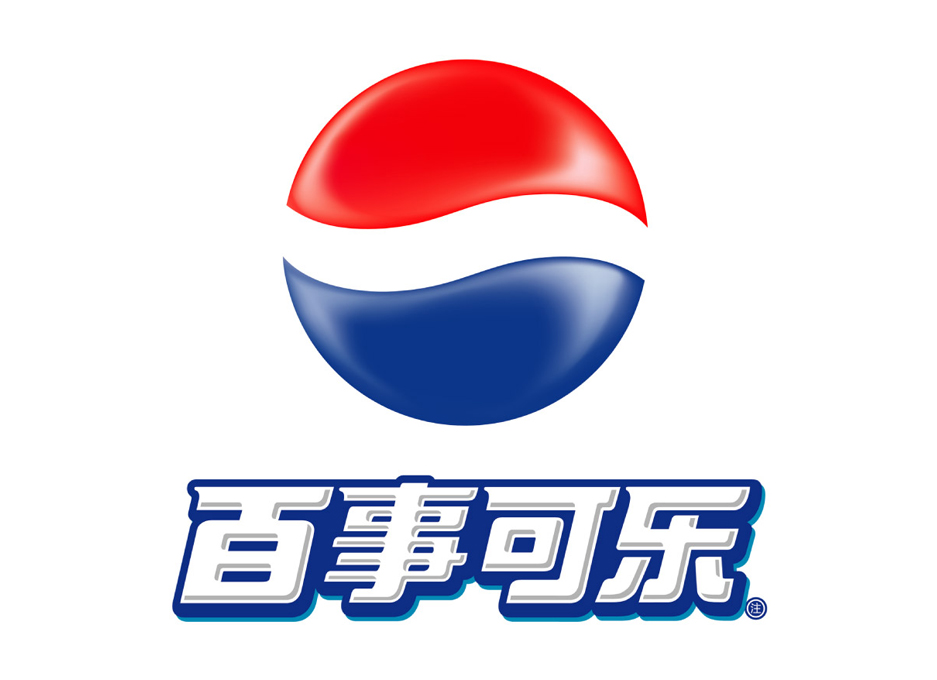百事可樂