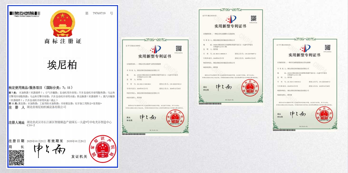 關(guān)于我們